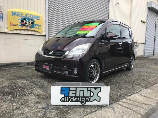 ダイハツ ムーヴ x vs ii ローダウン 15インチaw スマートキー 21 0万円 平成22年 10年 埼玉県 中古車 価格 Com ダイハツ ムーヴ x vs ii ローダウン 15インチaw スマートキー 21 0万円 平成22年 10年 埼玉県 中古車 価格 Com
