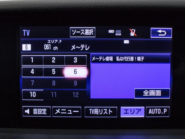 IS300h バージョンL 禁煙車 1オーナ 本革(6枚目)