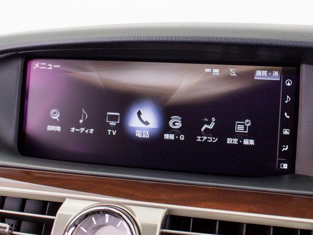 LS600h VerL 最終型 SDマルチ 黒本革 禁煙(10枚目)