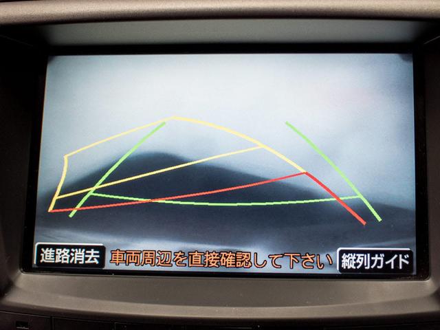 IS250 バージョンL 後期 スピンドル 黒革HDDマルチ(13枚目)
