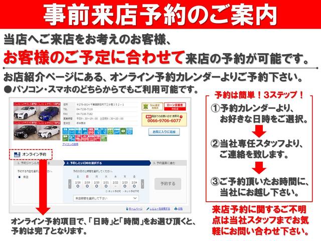 IS250 バージョンL スピンドル 黒革 HDDマルチ(20枚目)