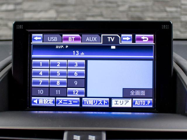 HS250h バージョンI 後期 本革 HDDマルチ(17枚目)