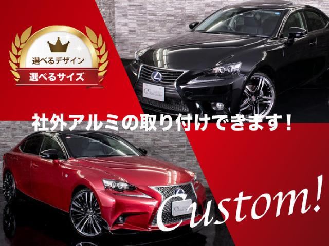 IS200t バージョンL ターボ メンテナンス記録簿10枚 LEDライト 黒本革シート エアシート シートヒーター SDマルチ 地デジ DVD再生 バックカメラ ETC クルーズコントロール(20枚目)