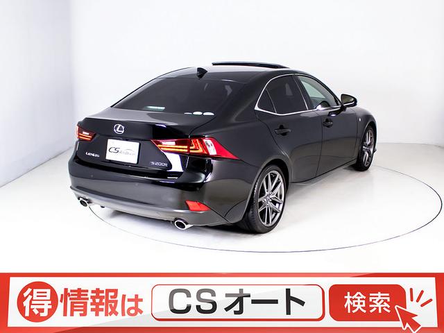 IS200t Fスポーツ 禁煙車 ターボ サンルーフ SDマルチナビ クリアランスソナー ブラインドスポットモニター プリクラッシュ フルセグ LEDライト 黒本革シート エアシート レーダークルーズ 記録簿12枚(2枚目)
