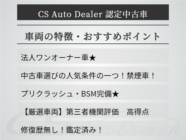 ｌｓ レクサス ｌｓ６００ｈ バージョンｌ 法人ワンオーナー 禁煙車 サンルーフ マークレビンソン 黒本革シート 前後プリクラッシュ ディーラー記録簿４枚 ｂｓｍ ｌｋａ 後席コントロールパネル付 ドライバーモニター 本革ダッシュボード 千葉県 ｌｓ６００ｈ