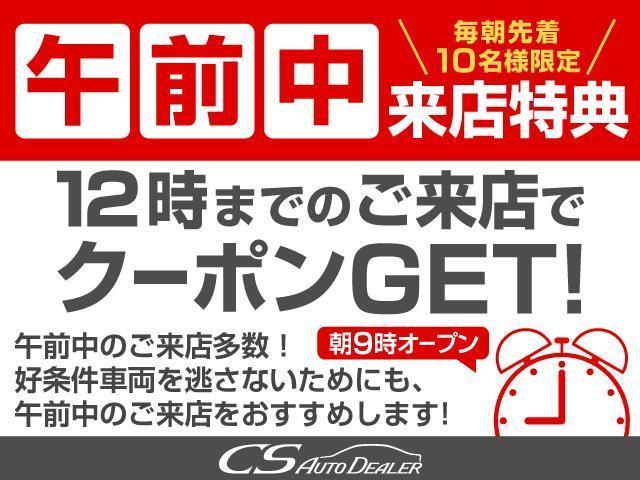 ＩＳ３００ｈ　Ｆスポーツ　（禁煙車）（Ｆスポーツ専用装備）（Ｆスポーツ専用赤本革）（ブラインドスポットモニター）（２３年製ＲＥＧＮＯタイヤ付き）（連眼ＬＥＤヘッドライト）（クルーズコントロール）（冷暖房シート）（ＥＴＣ２．０）(48枚目)