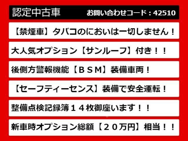 ＩＳ２００ｔ　バージョンＬ　（禁煙車）（サンルーフ）（点検整備記録簿１４真競）（後期型）（ブラインドスポットモニター）（ブラウン本革シート）（Ｆプリクラッシュセーフティ）（レーダークルーズ）（クリアランスソナー）（全画面ＳＤナビ(4枚目)