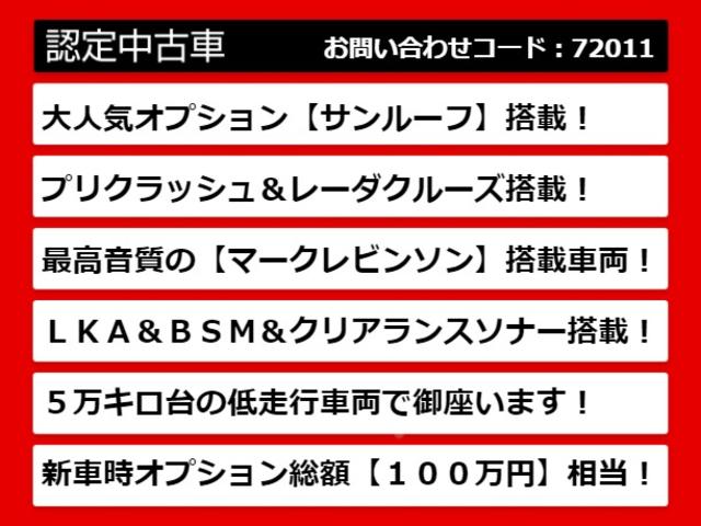 ＩＳ３５０　Ｆスポーツ　（サンルーフ）（Ｆスポーツ）（マークレビンソン）（プリクラッシュ）（レーダークルーズコントロール）（レーンキープアシスト）（ブラインドスポットモニター）（ＳＤナビ）（赤本革）（ＬＥＤライト）（地デジ）(3枚目)