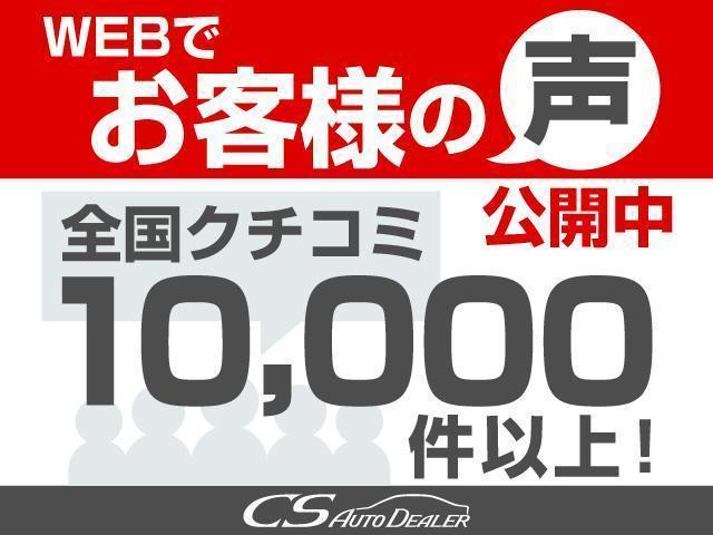 ＩＳ２５０　Ｆスポーツ　（禁煙車）（マークレビンソン）（Ｆスポーツ専用赤ハーフレザーシート）（クルーズコントロール）（シートヒーター）（ＳＤナビ）（連眼ＬＥＤライト）（Ｂｌｕｅｔｏｏｔｈ）（バックモニター）（ＥＴＣ２．０）(55枚目)