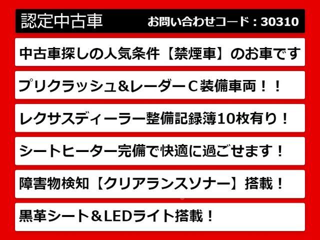 ＣＴ２００ｈ　バージョンＣ　（禁煙車）（新品黒本革シート）（後期型）（プリクラッシュ）（レーダークルーズ）（クリアランスソナー）（整備記録簿１０枚）（シートヒーター）（全画面ＳＤナビ）（連眼ＬＥＤライト）（ＥＴＣ２．０）(2枚目)