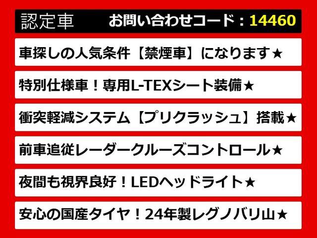 ＣＴ ＣＴ２００ｈ　クリエイティブ　テキスタイルインテリア　（禁煙車）（スピンドルＶｅｒ）（特別仕様車）（レーダークルーズ）（衝突軽減）（専用Ｌ－ＴＥＸシート）（シートヒーター）（パワーシート）（シートメモリー）（ＬＥＤヘッドライト）（ＨＤＤナビ）（4枚目）