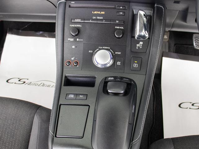 ＣＴ ＣＴ２００ｈ　バージョンＣ　（記録簿２０枚）（新品スピンドル）（オートクルーズコントロール）（シートヒーター）（クリアランスソナー）（ＬＥＤヘッドライト）（ＨＤＤマルチナビ）（Ｂｌｕｅｔｏｏｔｈ）（ＤＶＤ再生）（フルセグＴＶ）（33枚目）