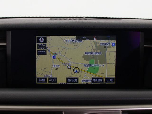 ＩＳ ＩＳ３００ｈ　Ｆスポーツモードプラス　（レーダークルーズ）（プリクラッシュ）（クリアランスソナー）（コンビレザーシート）（シートヒーター）（エアシート）（連眼ＬＥＤヘッドライト）（ＳＤナビ）（Ｂｌｕｅｔｏｏｔｈ）（カラーバックモニター）（6枚目）