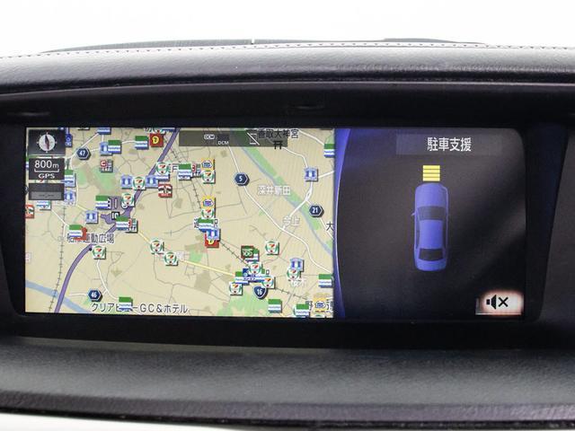 ＧＳ ＧＳ３００ｈ　バージョンＬ　（禁煙車）（後期型）（モデリスタスポイラー）（サンルーフ）（マークレビンソン）（１９インチＡＷ）（フロントリップカスタム）（セーフティシステム＋）（ＢＳＭ）（ＨＵＤ）（冷暖房シート）（連眼ＬＥＤライト（43枚目）