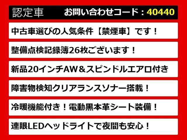 ＧＳ ＧＳ４５０ｈ　Ｉパッケージ　（禁煙）（整備記録簿２６枚）（スピンドル）（マルチフォルケッタ製ロクサーニＡＷ）（オートクルーズ）（クリアランスソナー）（連眼ＬＥＤ）（冷暖房シート）（パワーシート）（シートメモリー）（ＨＤＤナビ）（4枚目）