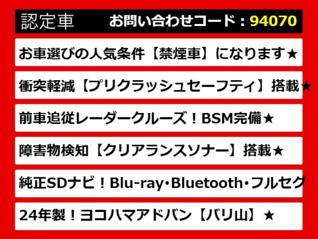 ＩＳ ＩＳ３００ｈ　バージョンＬ　（禁煙車）（プリクラッシュ）（レーダークルーズ）（ＢＳＭ）（クリアランスソナー）（本革シート）（エアシート）（シートヒーター）（連眼ＬＥＤ）（ＳＤマルチナビ）（バックモニター）（Ｂｌｕｅｔｏｏｔｈ）（4枚目）
