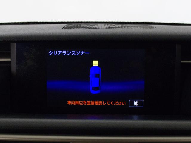 ＩＳ ＩＳ３００ｈ　バージョンＬ　（禁煙車）（プリクラッシュ）（レーダークルーズ）（ＢＳＭ）（クリアランスソナー）（本革シート）（エアシート）（シートヒーター）（連眼ＬＥＤ）（ＳＤマルチナビ）（バックモニター）（Ｂｌｕｅｔｏｏｔｈ）（6枚目）