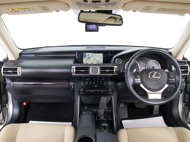 ＩＳ ＩＳ３００ｈ　バージョンＬ　（禁煙車）（プリクラッシュ）（レーダークルーズ）（ＢＳＭ）（クリアランスソナー）（本革シート）（エアシート）（シートヒーター）（連眼ＬＥＤ）（ＳＤマルチナビ）（バックモニター）（Ｂｌｕｅｔｏｏｔｈ）（25枚目）