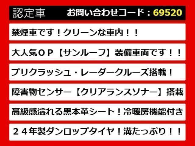 ＩＳ ＩＳ３００ｈ　バージョンＬ　（禁煙車）（サンルーフ）（点検記録簿１２枚）（新品スピンドル）（ＳＳＲ製１９インチＡＷ）（衝突軽減）（レーダークルーズ）（連眼ＬＥＤライト）（黒本革）（冷暖房シート）（クリアランスソナー）（ＳＤナビ）（4枚目）