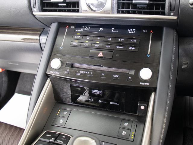 ＩＳ ＩＳ３００ｈ　バージョンＬ　（禁煙車）（後期型）（サンルーフ）（全画面ＳＤナビ）（マークレビンソン）（ＢＳＭ）（ＲＣＴＡ）（クリアランスソナー）（セーフティシステム＋）（連眼ＬＥＤライト）（茶本革）（冷暖房シート）（前車追従）（38枚目）