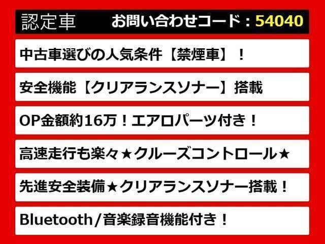 ＣＴ ＣＴ２００ｈ　Ｆスポーツ　（禁煙車）（スピンドルバンパー）（クリアランスソナー）（オートクルーズコントロール）（シートヒーター）（ステアリングヒーター）（ＬＥＤヘッドライト）（ＨＤＤマルチナビ）（バックモニター）（フルセグ）（4枚目）