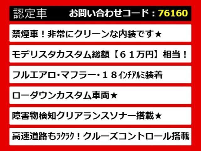 ＣＴ ＣＴ２００ｈ　Ｆスポーツ　（禁煙車）（モデリスタフルエアロ＆マフラー）（モデリスタ１８インチＡＷ）（クリアランスソナー）（ローダウン）（黒本革）（シートヒーター）（オートクルーズ）（バックモニター）（Ｂｌｕｅｔｏｏｔｈ）（4枚目）