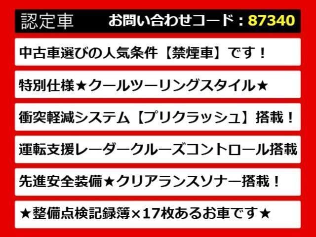 ＣＴ ＣＴ２００ｈ　クールツーリングスタイル　（禁煙車）（後期型）（記録簿１７枚）（ＳＤナビ）（特別仕様車）（レーダークルーズ）（プリクラッシュ）（クリアランスソナー）（パワーシート）（シートヒーター）（ハーフレザーシート）（バックカメラ）ＬＥＤ（4枚目）