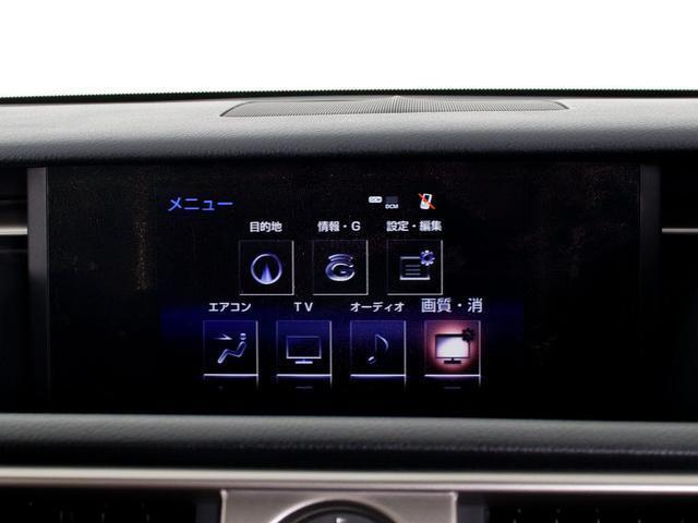 ＩＳ ＩＳ２５０　Ｆスポーツ　（禁煙車）（サンルーフ）（マークレビンソン）（Ｆスポーツ専用赤本革）（シートヒーター）（エアシート）（障害物センサー）（ＬＥＤヘッドライト）（オートクルーズ）（ＳＤナビ）（Ｂｌｕｅｔｏｏｔｈ）（29枚目）