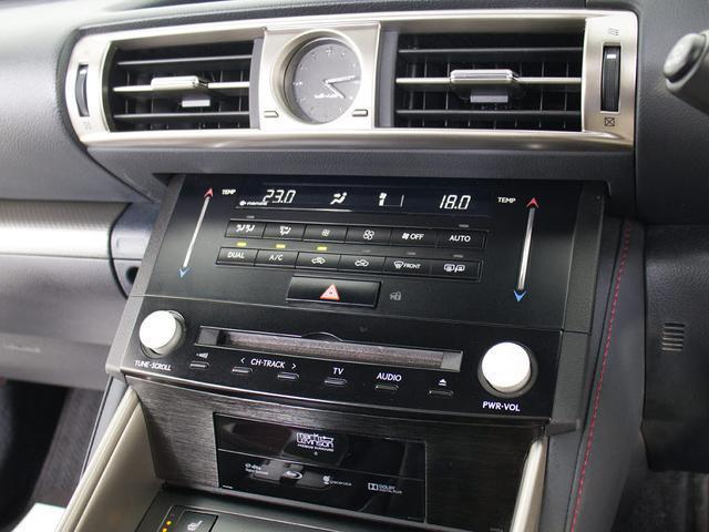 ＩＳ ＩＳ２５０　Ｆスポーツ　（禁煙車）（サンルーフ）（マークレビンソン）（Ｆスポーツ専用赤本革）（シートヒーター）（エアシート）（障害物センサー）（ＬＥＤヘッドライト）（オートクルーズ）（ＳＤナビ）（Ｂｌｕｅｔｏｏｔｈ）（30枚目）
