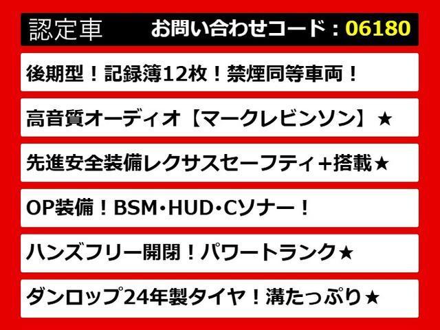 ＧＳ ＧＳ３００ｈ　バージョンＬ　（後期型）（モデリスタエアロ）（整備記録簿１２枚）（全画面ＳＤナビ）（マークレビンソン）（シートヒーター）（エアシート）（セーフティシステム＋）（レーダクルーズ）（衝突軽減）（ＢＳＭ）パワートランク）（4枚目）