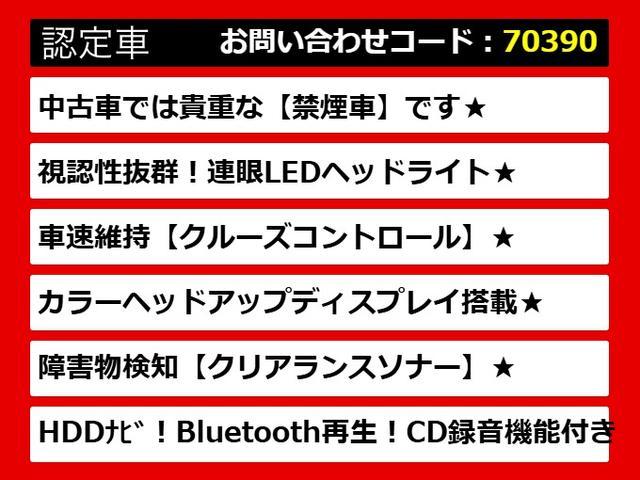 ＧＳ ＧＳ４５０ｈ　Ｉパッケージ　（禁煙車）（スピンドルバンパーカスタム）（クリアランスソナー）（ＨＵＤ）（茶本革）（シートヒーター）（エアシート）（シートメモリー）（電動シート）（ステアリングヒーター）（オートクルーズコントロール）（4枚目）