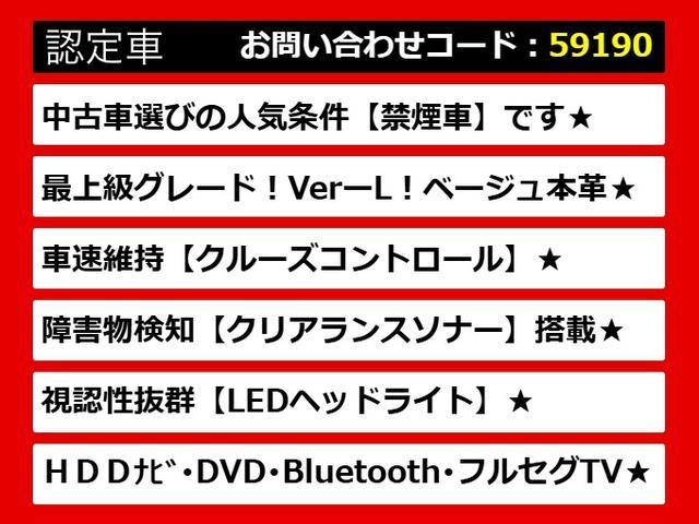 ＣＴ ＣＴ２００ｈ　バージョンＬ　（禁煙車）（新品スピンドル）（ルーフブラック）（クリアランスソナー）（ＬＥＤヘッドライト）（ベージュ本革）（シートヒーター）（パワーシート）（シートメモリー）（オートクルーズ）（ＨＤＤマルチナビ）（4枚目）