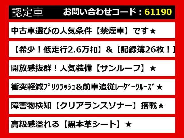 ＣＴ ＣＴ２００ｈ　Ｆスポーツ　（禁煙車）（整備点検記録簿２６枚）（サンルーフ）（新品スピンドル）（レーダークルーズ）（プリクラッシュ）（クリアランスソナー）（ＬＥＤヘッドライト）（黒本革）（シートヒーター）（シートメモリー）（4枚目）