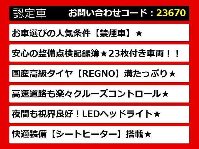 ＣＴ ＣＴ２００ｈ　バージョンＣ　（禁煙車）（記録簿２３枚）（新品スピンドル）（ＬＥＤヘッドライト）（オートクルーズ）（シートヒーター）（ＨＤＤマルチナビ）（カラーバックモニター）（Ｂｌｕｅｔｏｏｔｈオーディオ）（ＤＶＤ＆ＣＤ再生可）（4枚目）