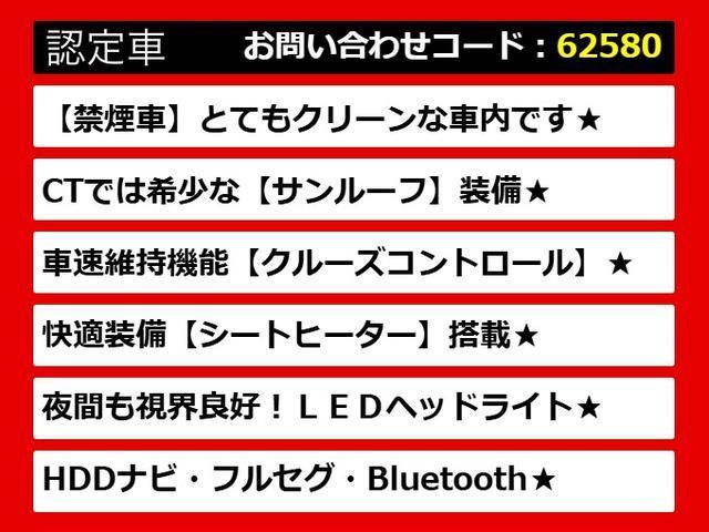 ＣＴ ＣＴ２００ｈ　Ｆスポーツ　（禁煙車）（サンルーフ）（Ｆスポーツ専用装備）（ＬＥＤヘッドライト）（シートヒーター）（オートクルーズコントロール）（ＨＤＤマルチナビ）（バックモニター）（Ｂｌｕｅｔｏｏｔｈ）（ＣＤ＆ＤＶＤ再生可）（4枚目）