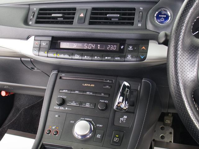 ＣＴ ＣＴ２００ｈ　Ｆスポーツ　（禁煙車）（サンルーフ）（Ｆスポーツ専用装備）（ＬＥＤヘッドライト）（シートヒーター）（オートクルーズコントロール）（ＨＤＤマルチナビ）（バックモニター）（Ｂｌｕｅｔｏｏｔｈ）（ＣＤ＆ＤＶＤ再生可）（30枚目）