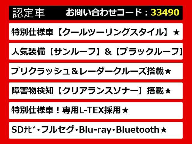 ＣＴ ＣＴ２００ｈ　クールツーリングスタイル　（禁煙車）（特別仕様）（サンルーフ）（ルーフブラック）（Ｆスポーツグリル）（専用ハーフレザー）（ＳＤナビ）（レーダークルーズ）（衝突軽減）（クリアランスソナー）（ＬＥＤヘッドライト）（シートヒーター）（4枚目）