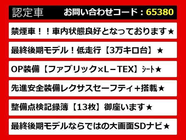 ＣＴ ＣＴ２００ｈ　バージョンＣ　（禁煙車）（最終後期型）（点検記録簿１３枚）（全画面ＳＤナビ）（レクサスセーフティシステム＋）（レーダークルーズ）（プリクラッシュ）（クリアランスソナー）（シートヒーター）（ハーフレザーシート）（4枚目）