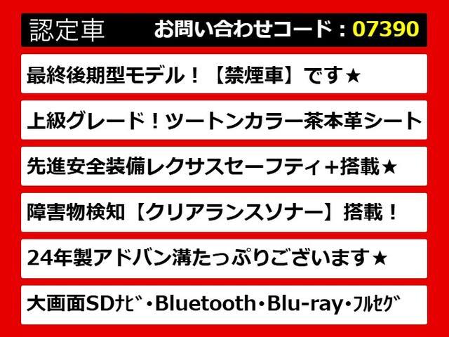 ＣＴ ＣＴ２００ｈ　バージョンＬ　（禁煙車）（後期型）（全画面ＳＤナビ）（プリクラッシュ）（レーダークルーズ）（ＬＫＡ）（クリアランスソナー）（ＬＥＤヘッドライト）（茶本革）（シートヒーター）（バックモニター）（Ｂｌｕｅｔｏｏｔｈ）（4枚目）
