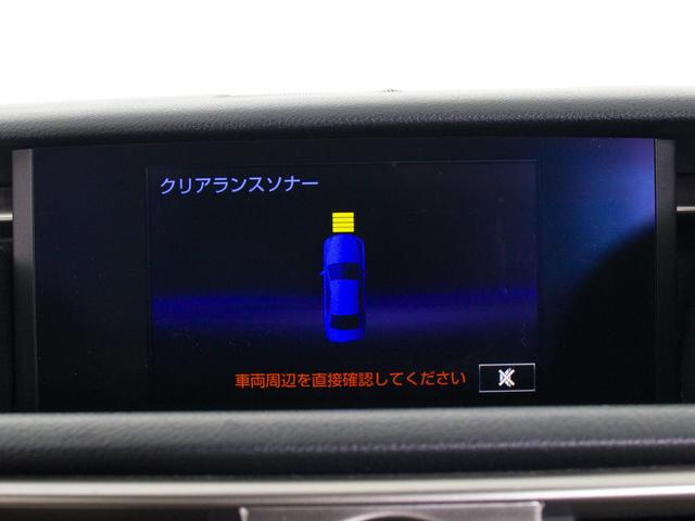 ＩＳ ＩＳ３００ｈ　Ｆスポーツ　（クロスライン）（特別仕様車）（レーダークルーズ）（プリクラッシュ）（ＢＳＭ）（クリアランスソナー）（ブラック＆レッド本革シート）（シートヒーター）（エアシート）（ステアリングヒーター）（ＳＤナビ）（4枚目）