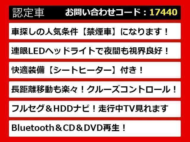 ＣＴ ＣＴ２００ｈ　バージョンＣ　（禁煙車）（整備記録簿６枚）（スピンドルエアロ）（新品黒革調シート）（連眼ＬＥＤヘッドライト）（オートクルーズ）（シートヒーター）（ＨＤＤワイドマルチナビ）（カラーバックモニター）（Ｂｌｕｅｔｏｏｔｈ（4枚目）