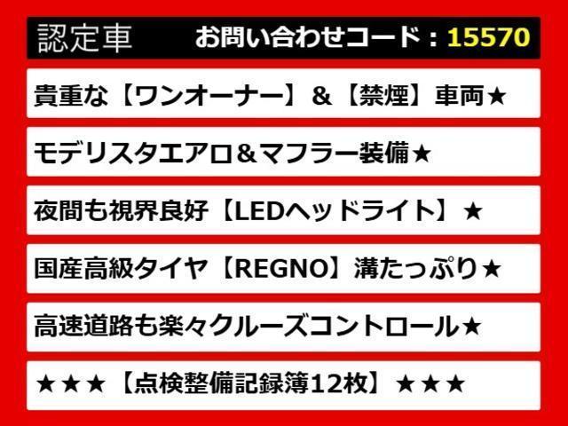 ＣＴ ＣＴ２００ｈ　Ｆスポーツ　（禁煙車）（ワンオーナー）（点検整備記録簿１２枚）（モデリスタエアロ）（４本出しマフラー）（シートヒーター）（ＬＥＤヘッドライト）（１７インチＡＷ）（オートクルーズコントロール）（ＨＤＤマルチナビ）（4枚目）