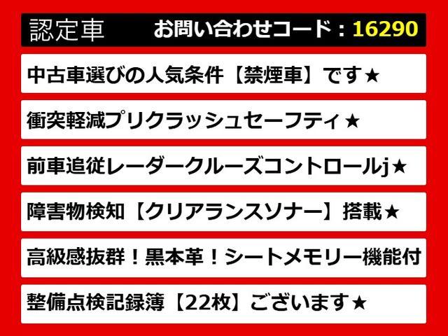 ＩＳ ＩＳ３００ｈ　バージョンＬ　（禁煙車）（整備点検記録簿２２枚）（新品スピンドル）（レーダークルーズ）（プリクラッシュ）（クリアランスソナー）（連眼ＬＥＤ）（エアシート）（シートヒーター）（黒本革）（ＳＤナビ）（バックカメラ）（4枚目）
