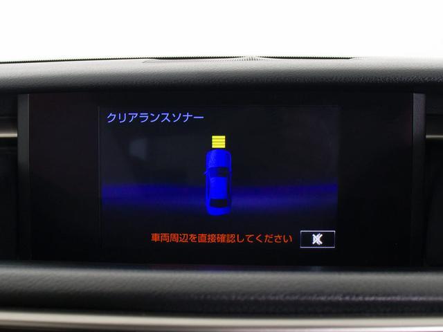 ＩＳ ＩＳ３００ｈ　バージョンＬ　（禁煙車）（整備点検記録簿２２枚）（新品スピンドル）（レーダークルーズ）（プリクラッシュ）（クリアランスソナー）（連眼ＬＥＤ）（エアシート）（シートヒーター）（黒本革）（ＳＤナビ）（バックカメラ）（6枚目）