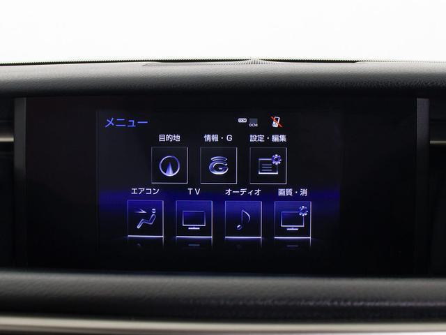 ＩＳ ＩＳ３００ｈ　バージョンＬ　（禁煙車）（整備点検記録簿２２枚）（新品スピンドル）（レーダークルーズ）（プリクラッシュ）（クリアランスソナー）（連眼ＬＥＤ）（エアシート）（シートヒーター）（黒本革）（ＳＤナビ）（バックカメラ）（31枚目）