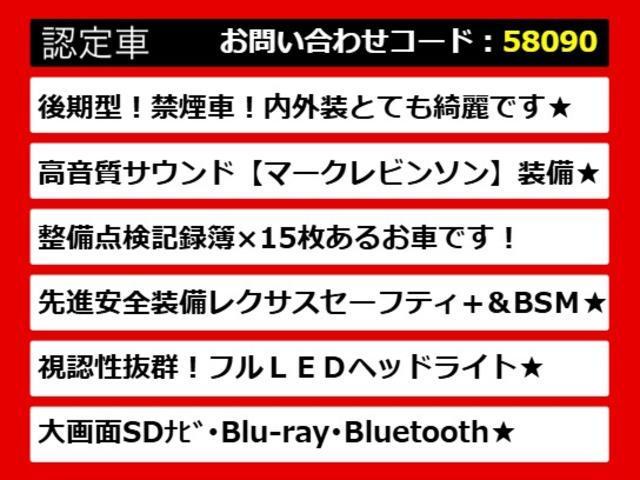 ＩＳ ＩＳ３５０　Ｆスポーツ　（禁煙）（記録簿１５枚）（後期型）（サンルーフ）（マークレビンソン）（全画面ＳＤナビ）（セーフティシステム＋）（レーダークルーズ）（プリクラッシュ）（ＬＤＡ）（ＢＳＭ）（赤本革）（冷暖房シート）（4枚目）