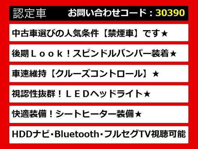 ＣＴ ＣＴ２００ｈ　バージョンＣ　（禁煙車）（スピンドルバンパーカスタム）（ルーフブラック）（シートヒーター）（オートクルーズコントロール）（ＨＤＤナビ）（ブラック＆レッドファブリックシート）（Ｂｌｕｅｔｏｏｔｈ）（バックモニター）（4枚目）