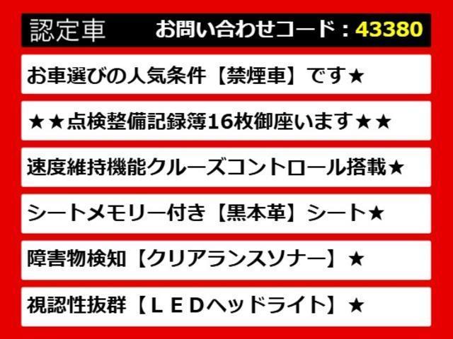 CT CT200h バージョンL (禁煙車)(点検整備記録簿16枚)(FスポーツスピンドルVer)(クリアランスソナー)(黒本革シート)(LEDライト)(シートヒーター)(電動シート)(クルーズコントロール)(HDDマルチナビ)(4枚目)