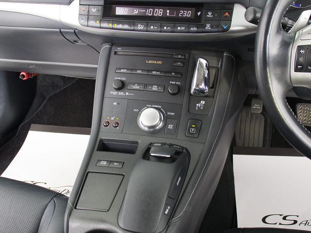 CT CT200h バージョンL (禁煙車)(点検整備記録簿16枚)(FスポーツスピンドルVer)(クリアランスソナー)(黒本革シート)(LEDライト)(シートヒーター)(電動シート)(クルーズコントロール)(HDDマルチナビ)(8枚目)
