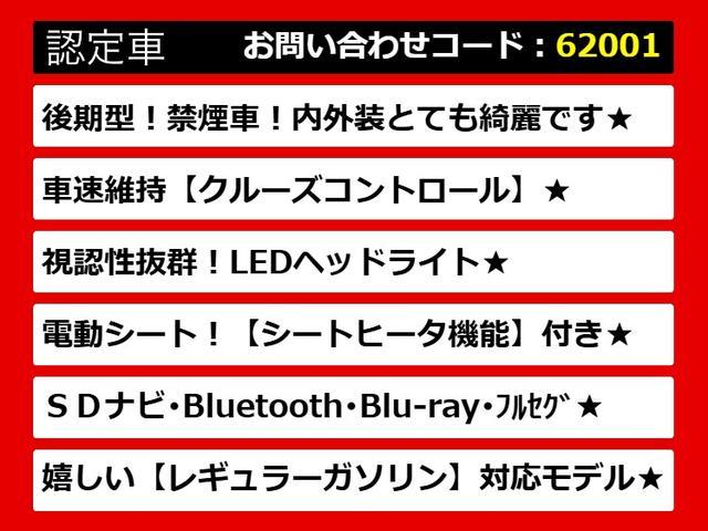 CT CT200h バージョンC (禁煙車)(後期型)(SDマルチナビ)(シートヒーター)(パワーシート)(ブラックファブリック)(LEDヘッドライト)(オートクルーズコントロール)(Bluetooth)(バックモニター)(フルセグ)(4枚目)
